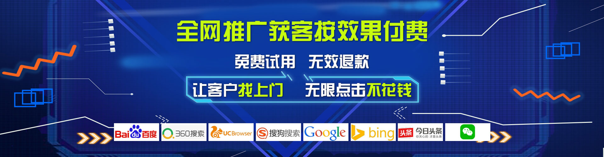 岳麓百度怎么推广