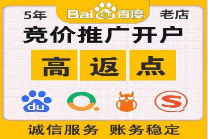 SEM广告案例：创意文案提升转化率
